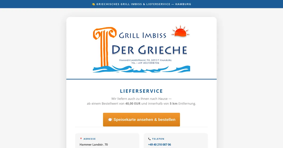 Der Grieche