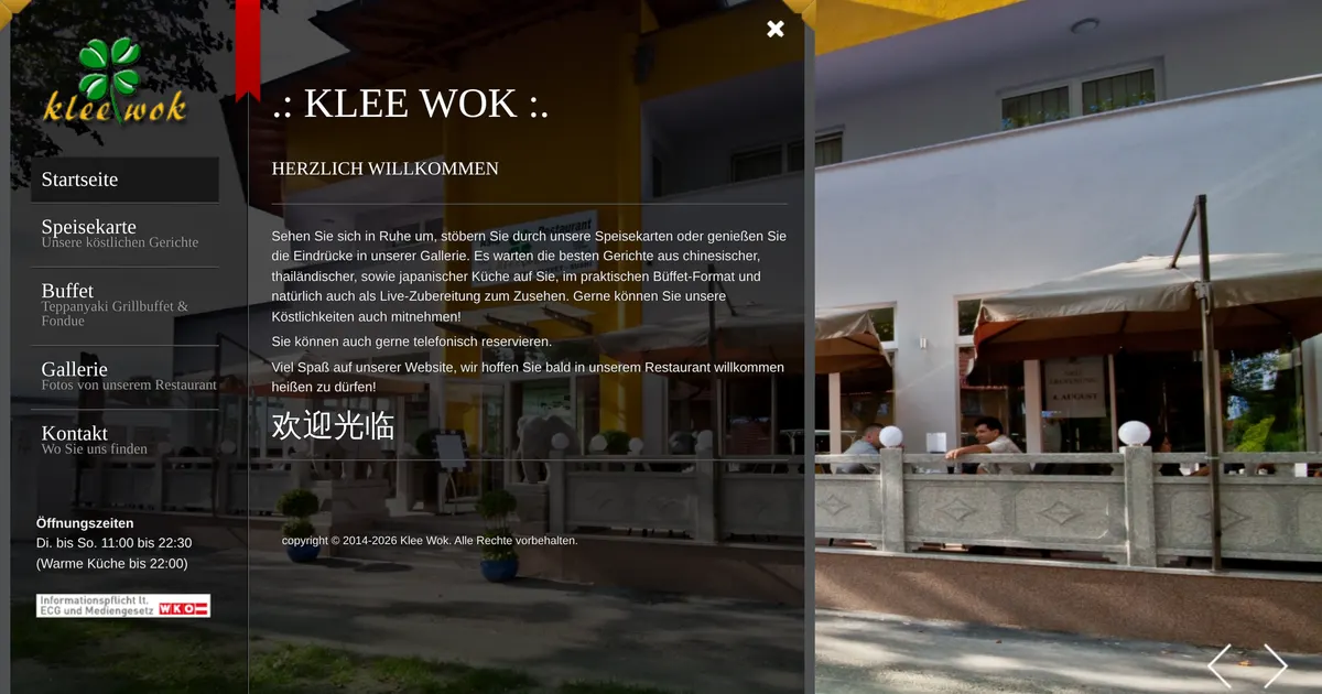 klee wok — Foto 1