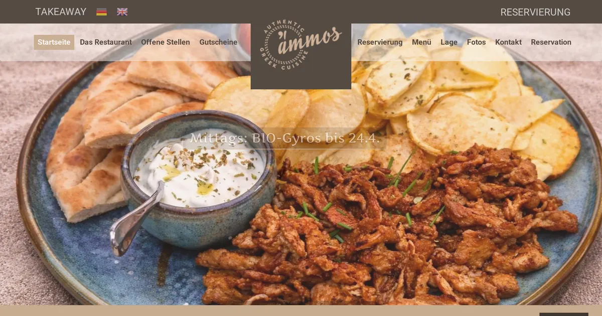 Restaurant Ammos